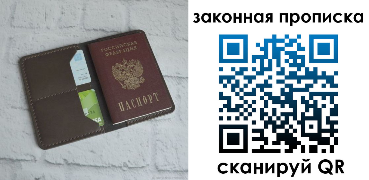 форма 3 в Иркутской области