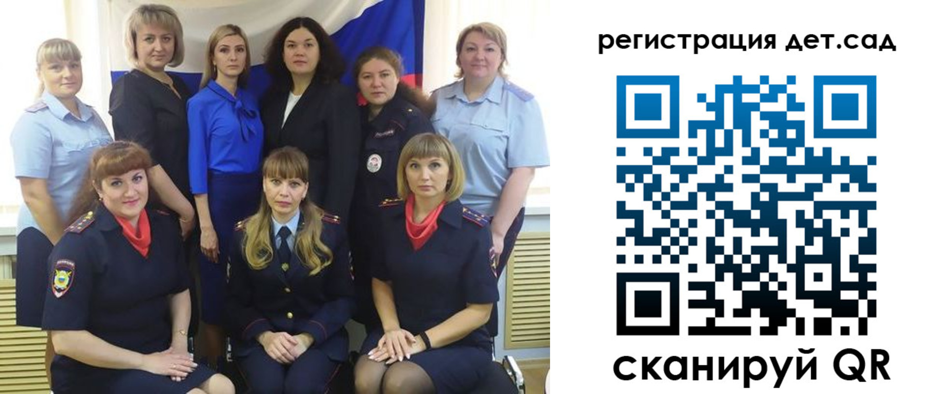 временная регистрация адрес в Иркутской области